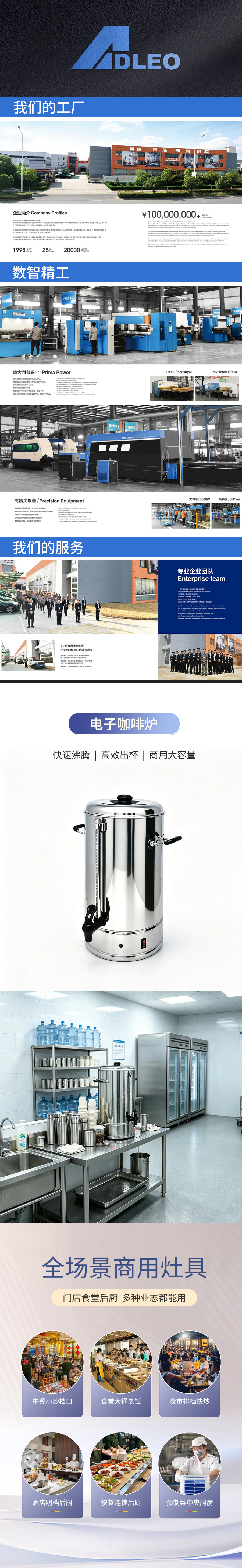 独立站详情.jpg
