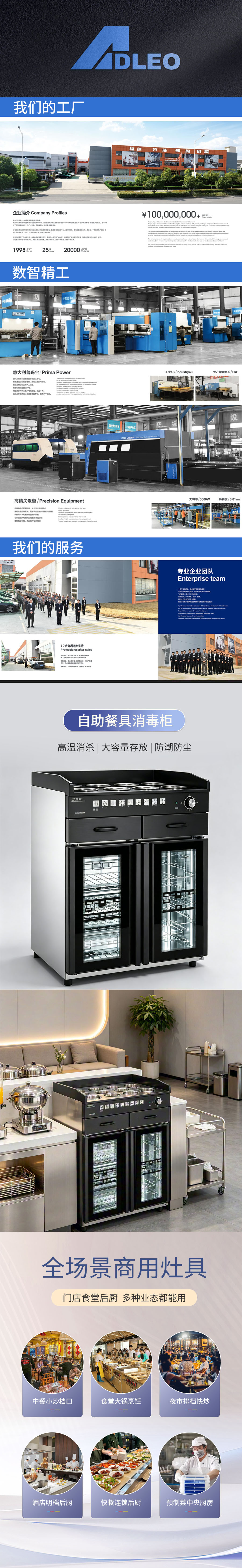 独立站详情.jpg