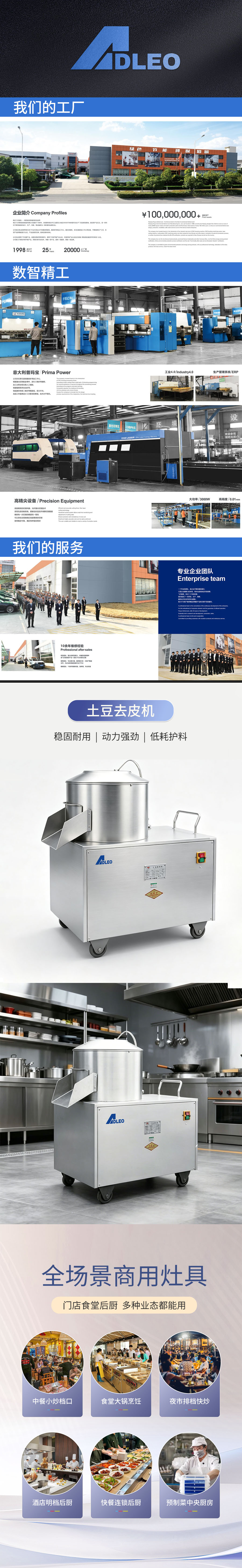 独立站详情.jpg