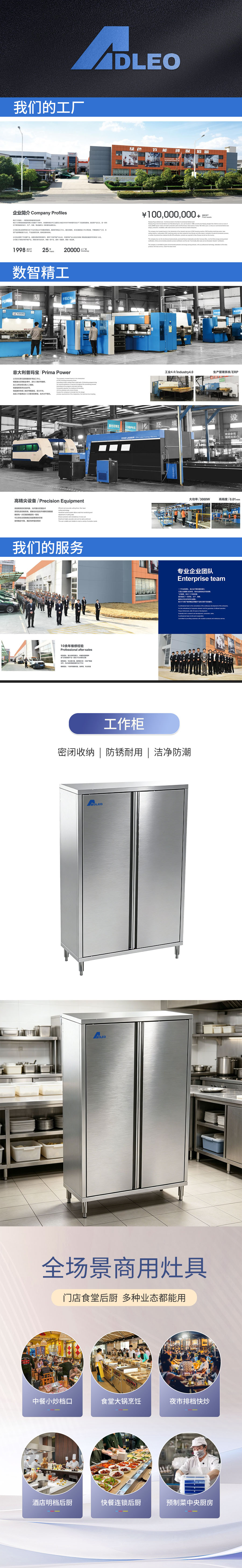 独立站详情.jpg