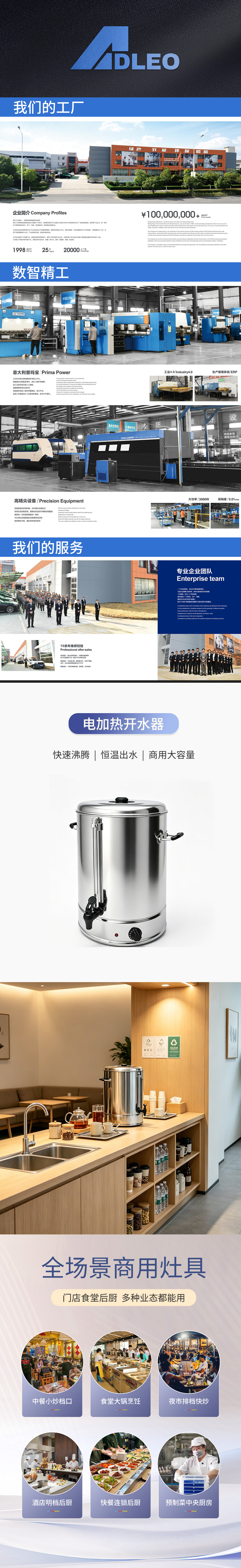 独立站详情.jpg