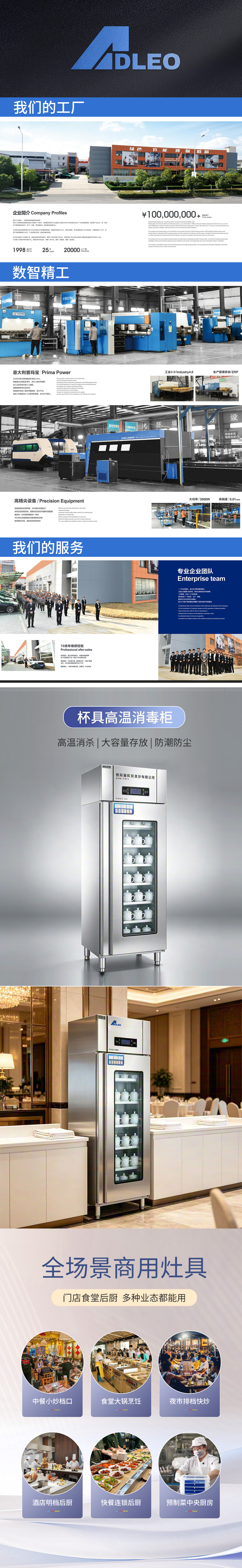 独立站详情.jpg