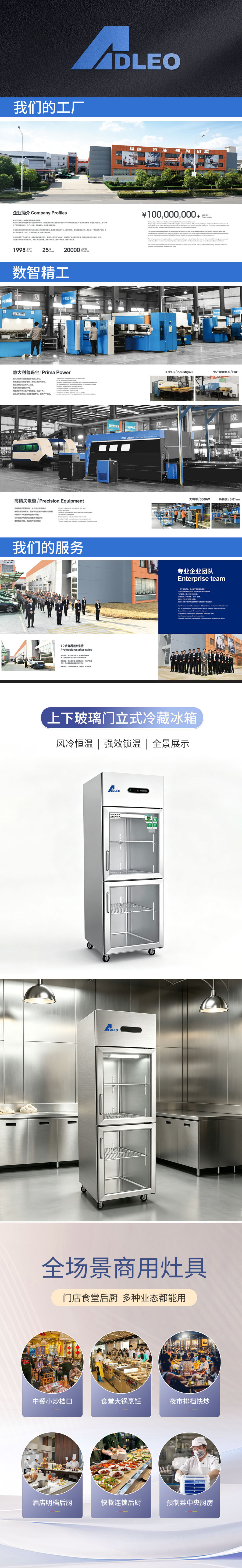 独立站详情.jpg