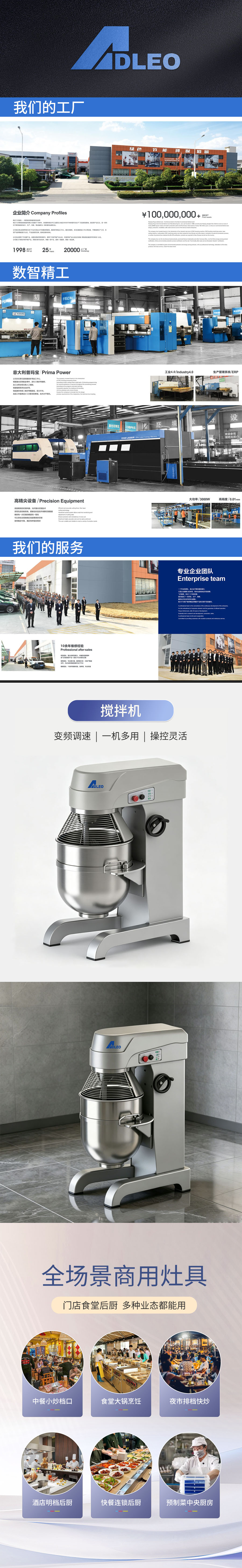 独立站详情.jpg