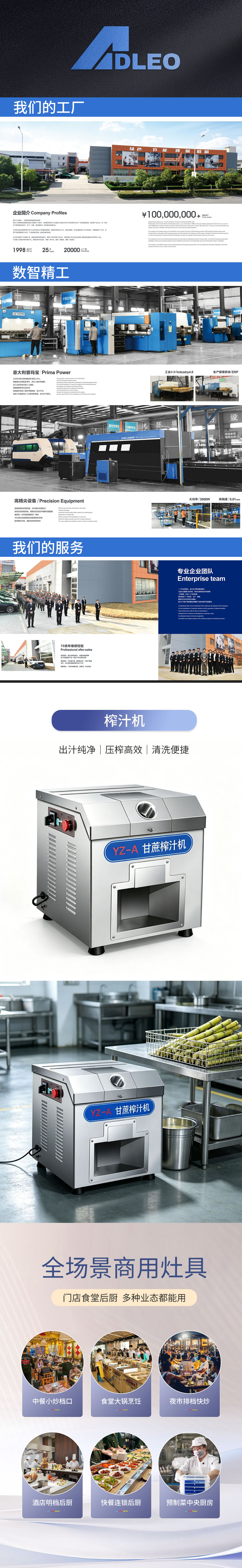 独立站详情-恢复的.jpg