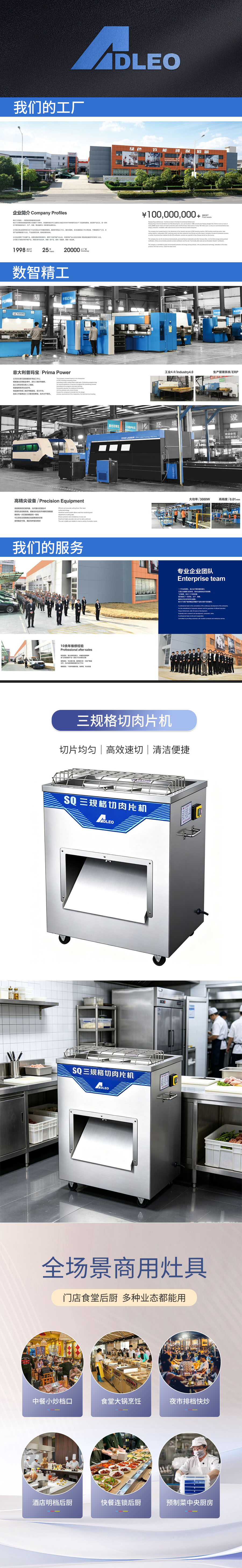 独立站详情.jpg
