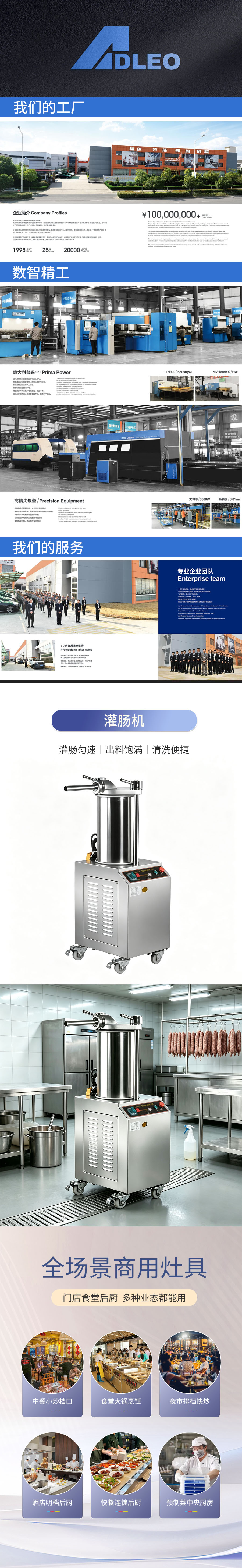 独立站详情-恢复的.jpg