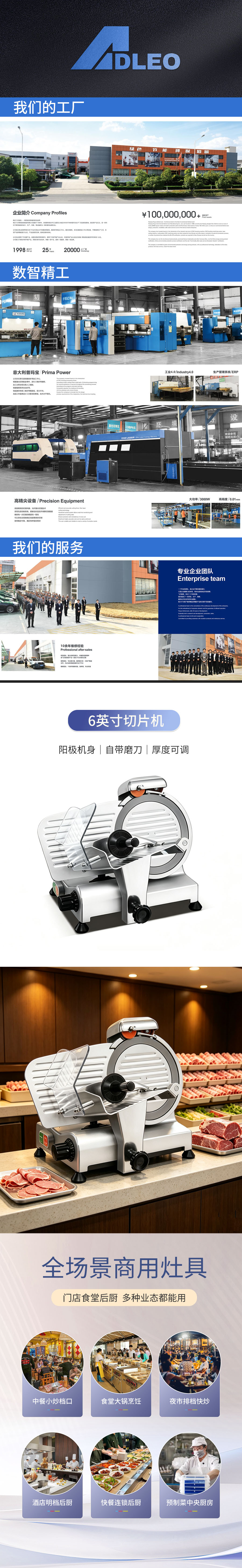 独立站详情.jpg