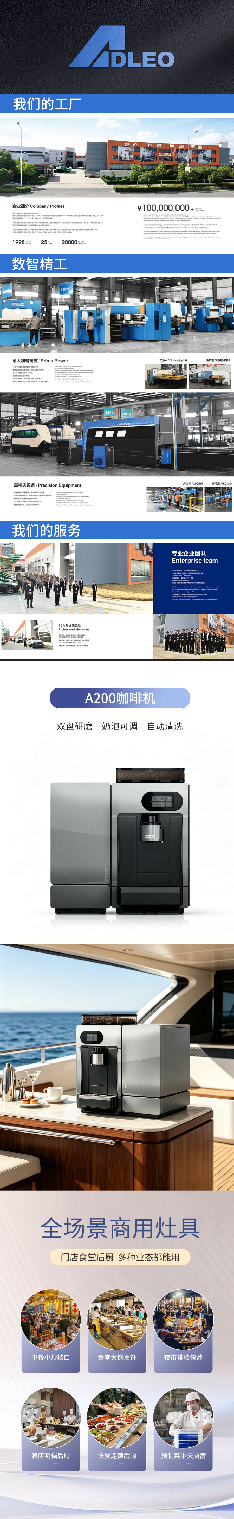 独立站详情.jpg