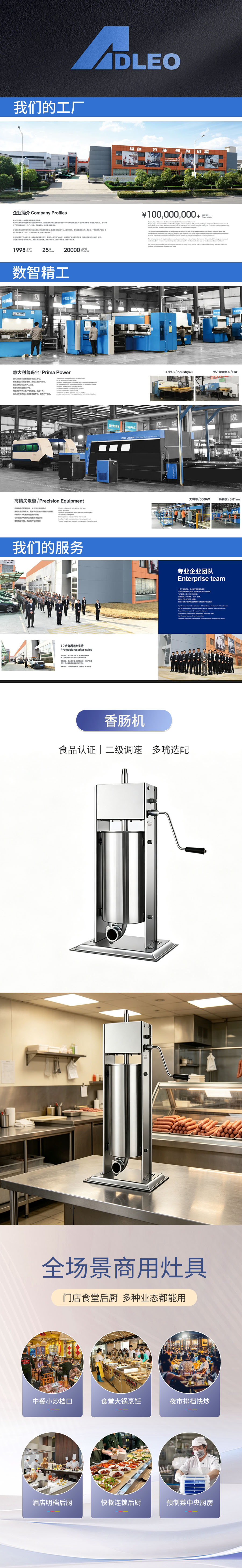 独立站详情.jpg